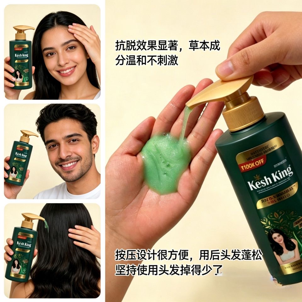 Ayurvedic & Herbal Wellness Kits - Sampo Tanaman Ayurveda Anti Rambut Rontok
