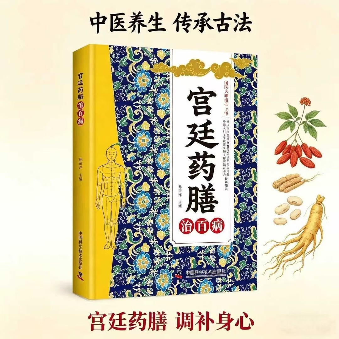 Buku Pengobatan Tradisional Ti - Herbal Wellness Remedy ulasan dan harga