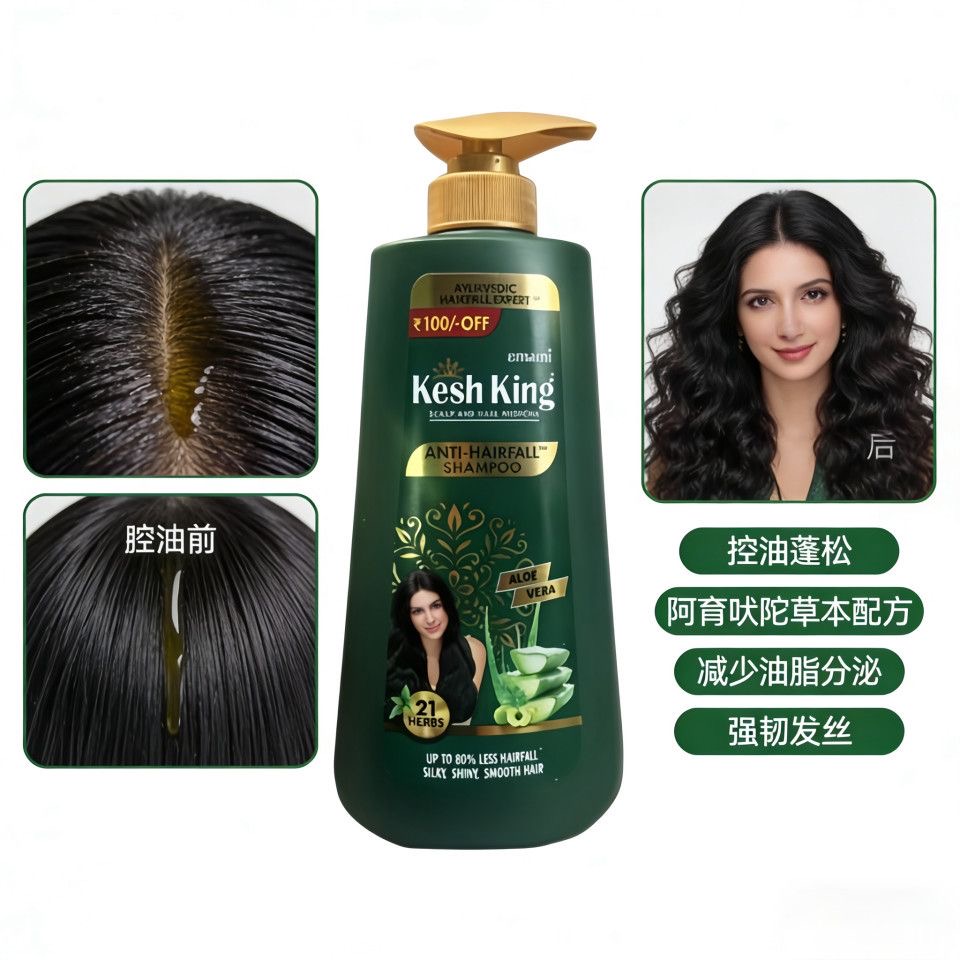 Sampo Tanaman Ayurveda Anti Ra - Ayurvedic & Herbal Wellness Kits ulasan dan harga
