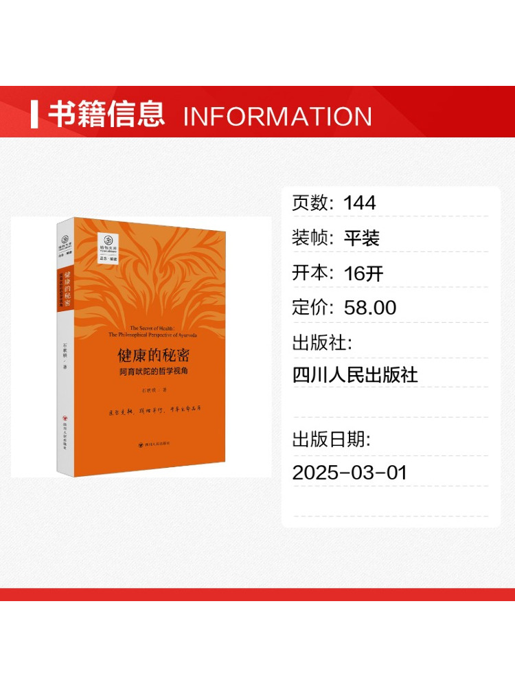Book-Winshare Rahasia Kesehata - Ayurvedic & Herbal Wellness Kits ulasan dan harga