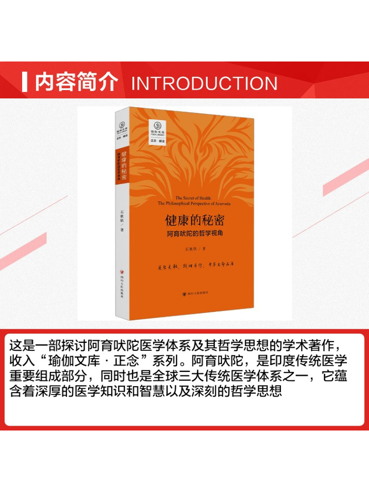 Book-Winshare Rahasia Kesehata - Ayurvedic & Herbal Wellness Kits ulasan dan harga
